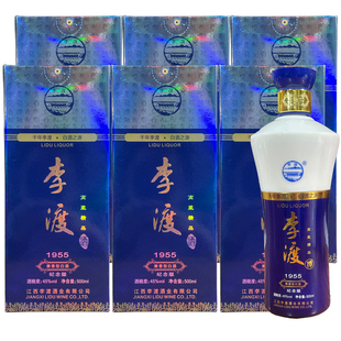 2013李渡高粱酒45度1955纪念版500ml*1瓶/2瓶/6瓶兼香型白酒老酒