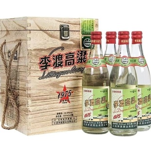 整箱装 李渡高粱酒1975 窖香古窖陈香版 4瓶元 50.8度520ml