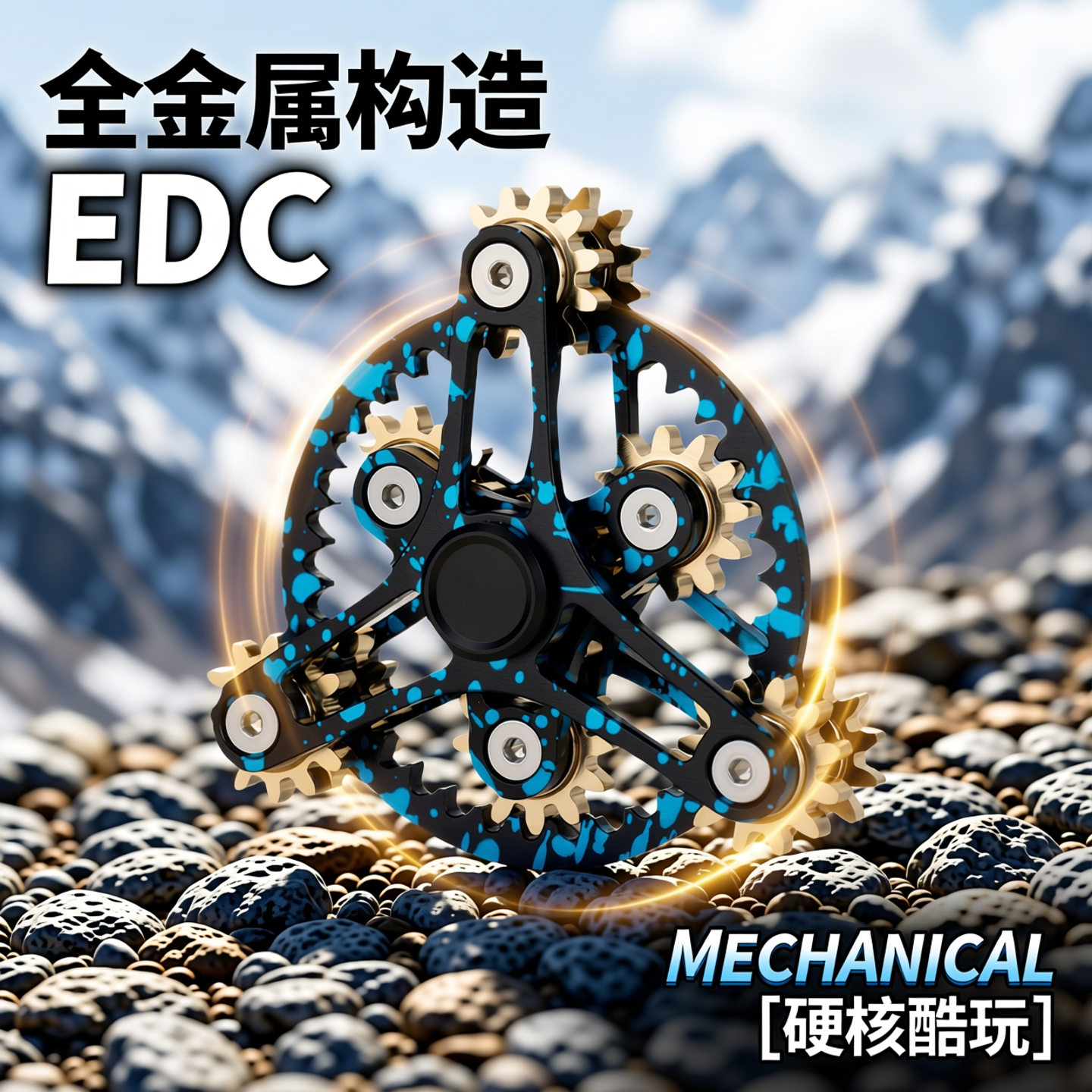指尖陀螺九齿联动手指陀螺纯铜齿轮高级成人减解压diy网红黑科技