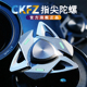 夜光指尖陀螺大白鲨铝合金手指陀螺发光鲨鱼CKFZ炫酷解压抖音网红