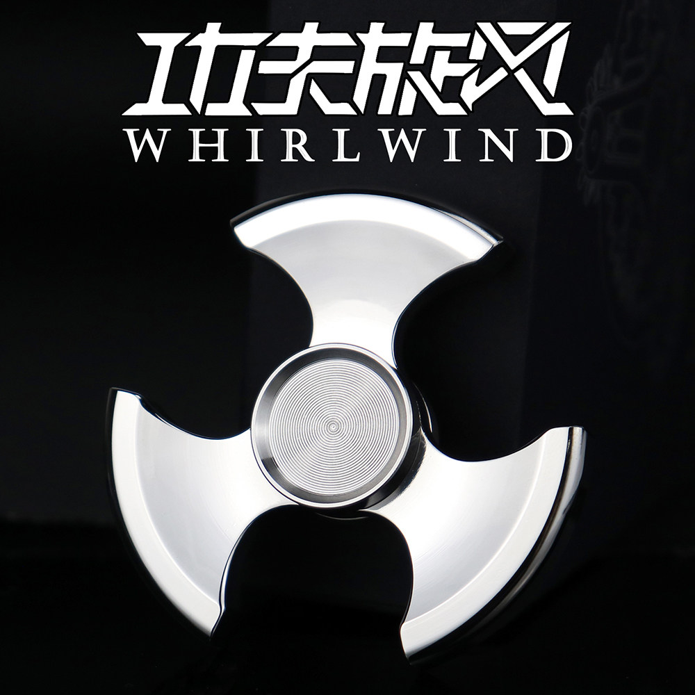 指尖陀螺功夫旋风不锈钢手指陀螺玩具成人儿童学生解压放松黑科技,玩具/童车/益智/积木/模型,陀螺,淘宝优惠券,粉丝福利购,淘宝优惠卷