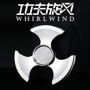 指尖陀螺功夫旋风不锈钢手指陀螺玩具成人儿童学生解压放松黑科技