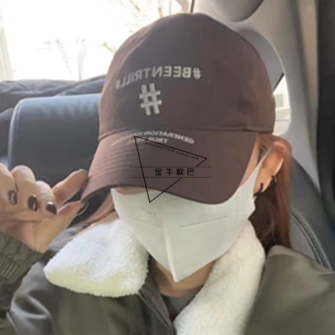 BEENTRILL小字母#号纯色棒球帽