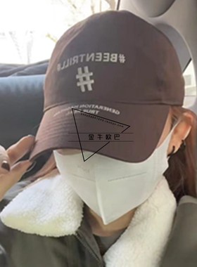 韩国经典潮牌BEENTRILL专柜正品22新款小字母#号纯色棒球帽