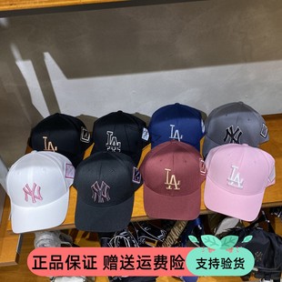 休闲棒球帽CP85 韩国MLB多色经典 硬顶帽双面刺绣勾边Logo男女同款