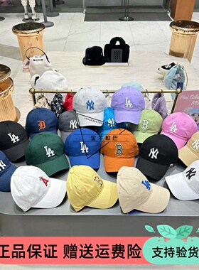 韩国MLB潮牌正品ins经典休闲字母软顶棒球帽鸭舌帽CP66防晒显脸小