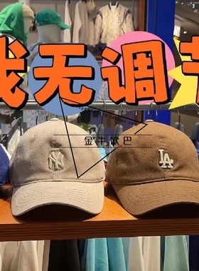 韩国潮牌MLB专柜正品全封闭刺绣纯色小标棒球帽3ACP1901N