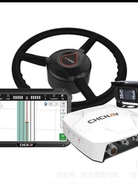 华测导航NX510北斗导航自动驾驶系统原厂拖拉机插秧机懒人