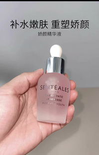 娇颜紧致精华液30ml 新包装逆龄抗衰尚迪雅法国贵妇面部护理126号