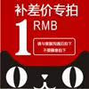 Товары от 大大小小童鞋店