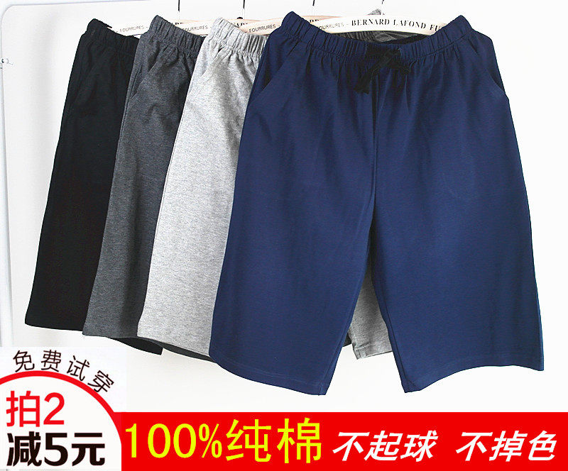 Pantalon pyjama jeunesse - Ref 720769 Image 1