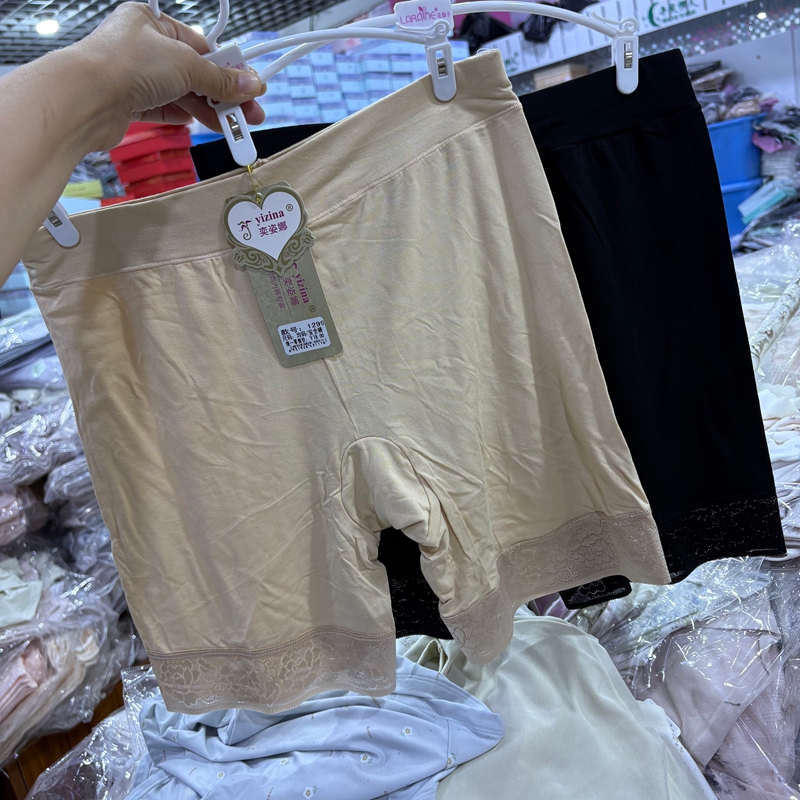 奕姿娜女士安全褲高腰無痕透氣舒適收腹提臀防走光打底褲安全褲