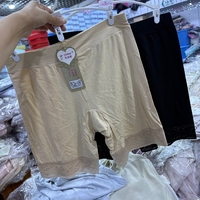 奕姿娜女安全褲高腰無痕透氣舒適