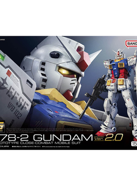 现货包邮 万代 RG 1/144 拂晓高达 大鹫装备电镀 元祖2.0拼装模型