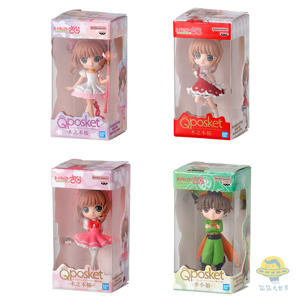 万代现货百变小樱微缩摆件