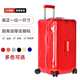 箱套行李箱保护套31 适用日默瓦保护套essential trunk运动版 33寸