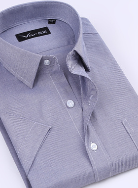 3年质保 纯棉抗皱男士短袖衬衫灰色中年休闲半袖衬衫寸衣夏季新款