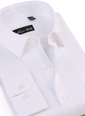 var2023春秋新款DP成衣免烫男士长袖衬衫纯棉白色商务正装寸衣