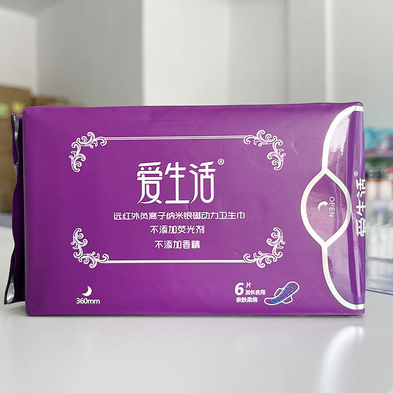 绿叶爱生活加长夜用日用卫生巾