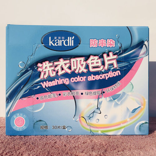 绿叶家得丽防串染洗衣吸色片