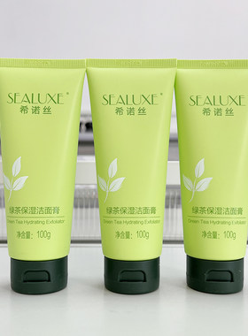 希诺丝绿茶保湿洁面膏面部清洁