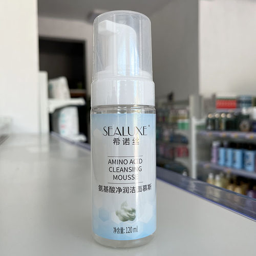 绿叶希诺丝氨基酸洁面慕斯洗面奶