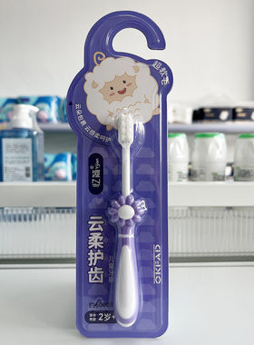 花猫忆简云柔护齿儿童牙刷小宝宝