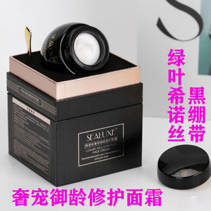 希诺丝奢宠御龄修护面霜抗皱紧致