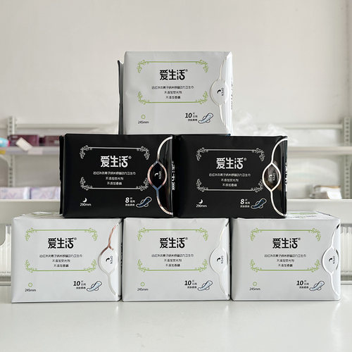 爱生活日用夜用组合卫生巾姨妈巾