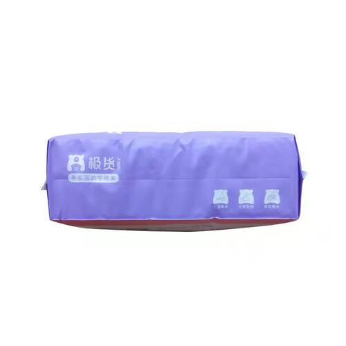 极货洗脸巾60片袋装抽取式珍珠纹棉柔巾爽滑亲肤无荧光剂干湿两用