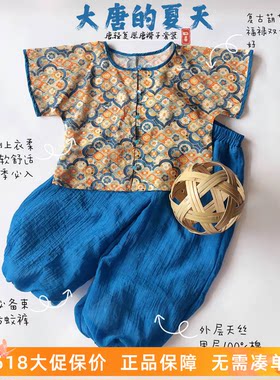 男童汉服唐装2026夏装儿童新中式短袖套装宝宝唐褙子周岁服亲子装