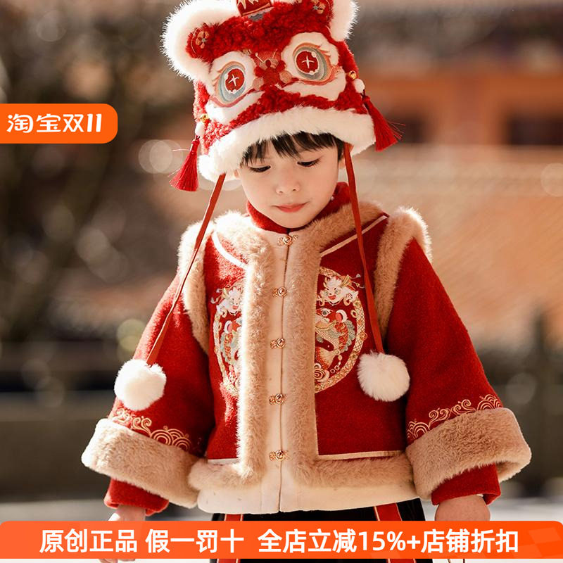 汉服男童冬装宝宝中国风红色套装男孩古装儿童过年喜庆拜年服唐装