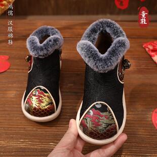 儿童汉服鞋棉鞋男童拜年鞋新款冬季加绒保暖棉靴新年手工宝宝鞋