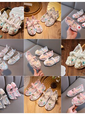 《清仓断码夏季鞋合集》女童汉服夏季古装网纱鞋儿童民族风绣花鞋