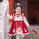 拜年服儿童新年唐装 新款 冬季 汉服女童冬款 加厚古装 中国风宝宝汉服
