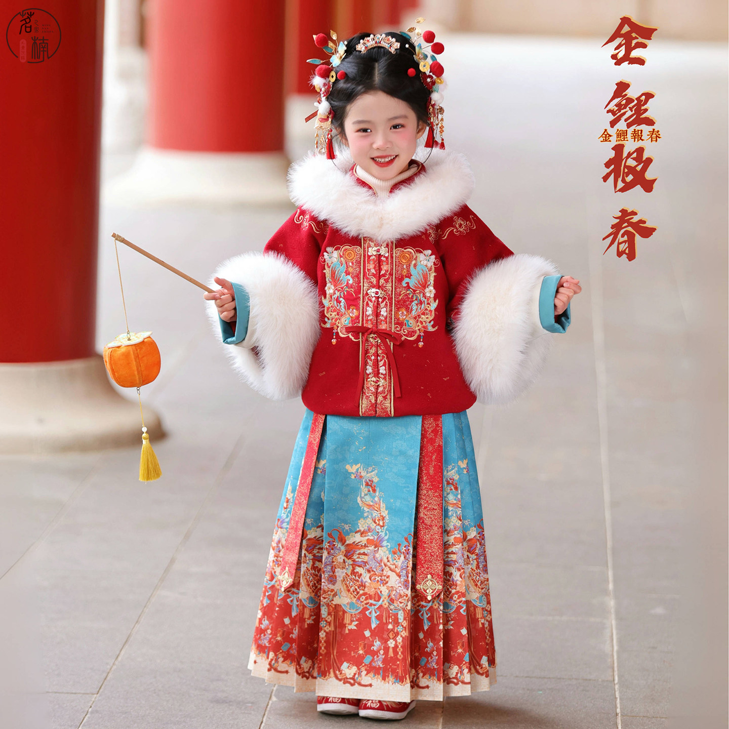 明制汉服女童2026马年冬季唐装女孩国风马面裙套装儿童新年拜年服,童装/婴儿装/亲子装,唐装,淘宝优惠券,粉丝福利购,淘宝优惠卷