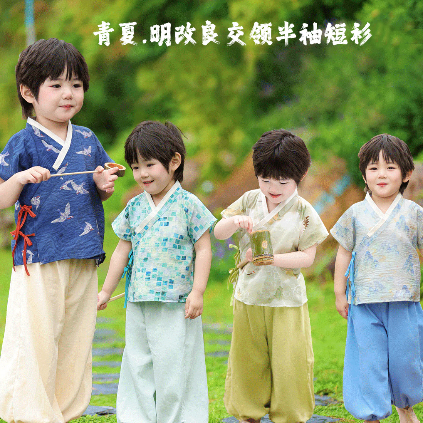 男童汉服2026夏装男孩明制交领图片