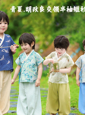 男童汉服2026夏装男孩明制交领