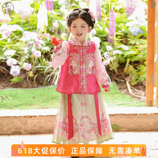 原创汉服女童2026秋装女孩明制坦领套装儿童女孩国风重工刺绣襦裙