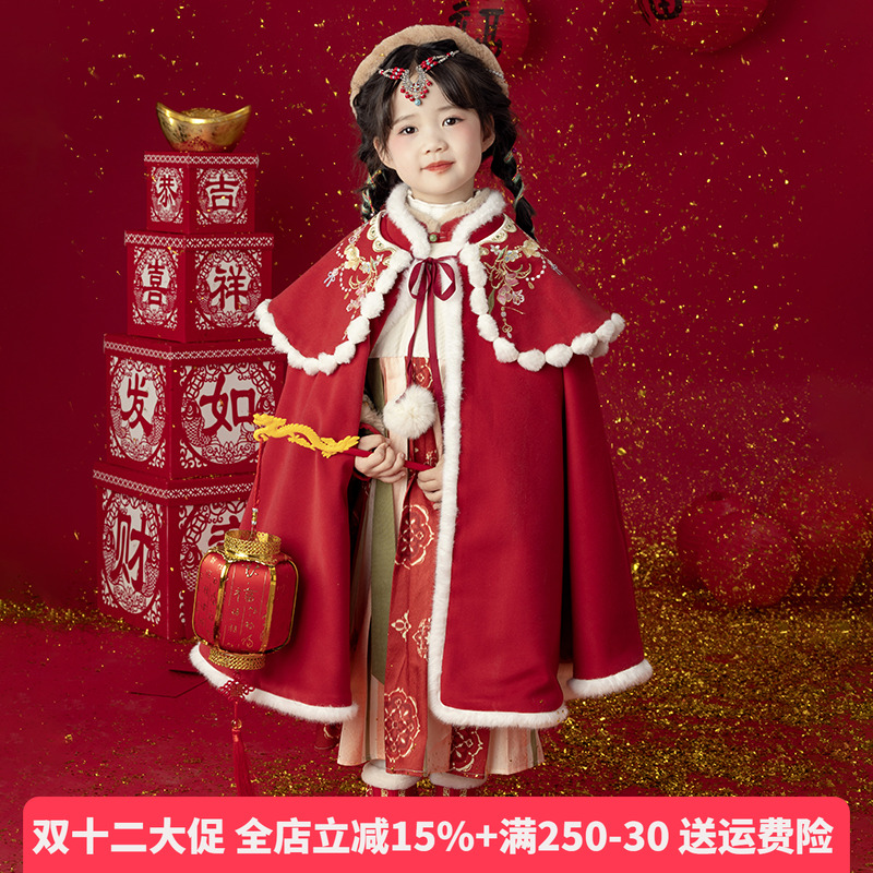 汉服女童冬装宝宝中国风刺绣加厚斗篷女孩过年长款披风儿童拜年服