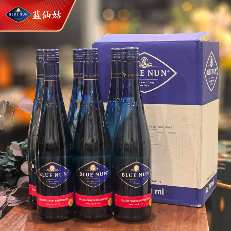 德国进口蓝仙姑白葡萄酒9.5°经典蓝瓶整箱优选半甜干白雷司令