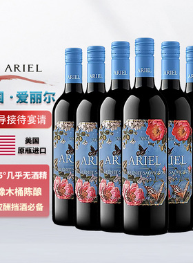 美国爱丽尔AREAL脱醇葡萄酒无酒精24年生产无醇葡萄酒原瓶进口