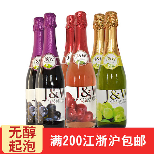 无酒精无醇西班牙原瓶进口