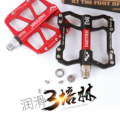 培林单车一对铝合金防滑脚踏板