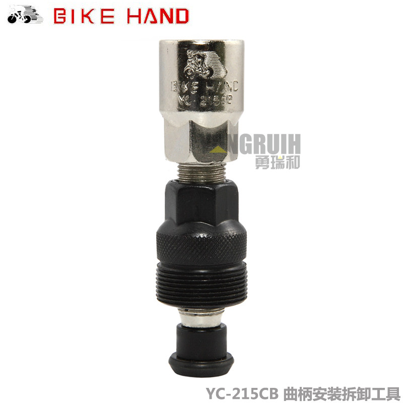 Outils pour vélo BIKE HAND - Ref 2281151 Image 4