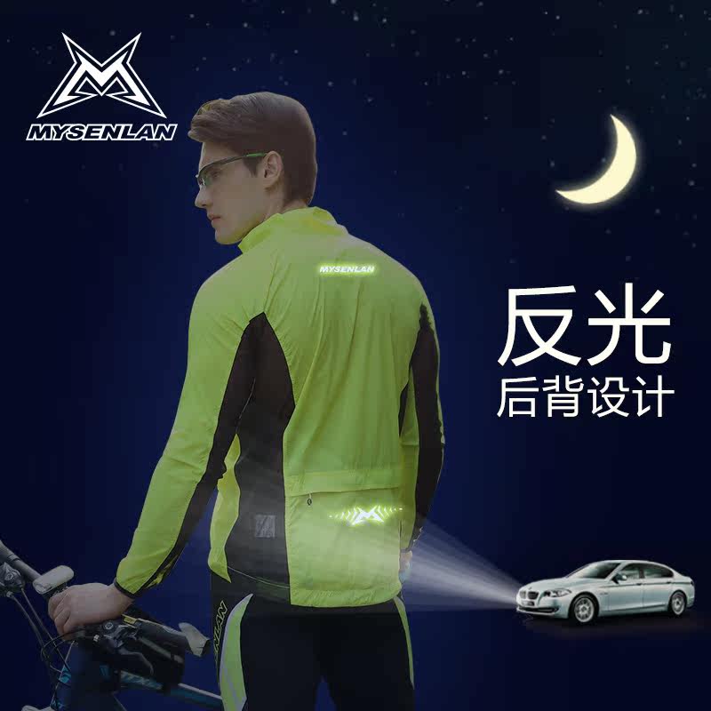 Tenue de cyclisme mixte MYSENLAN - Ref 2229685 Image 4