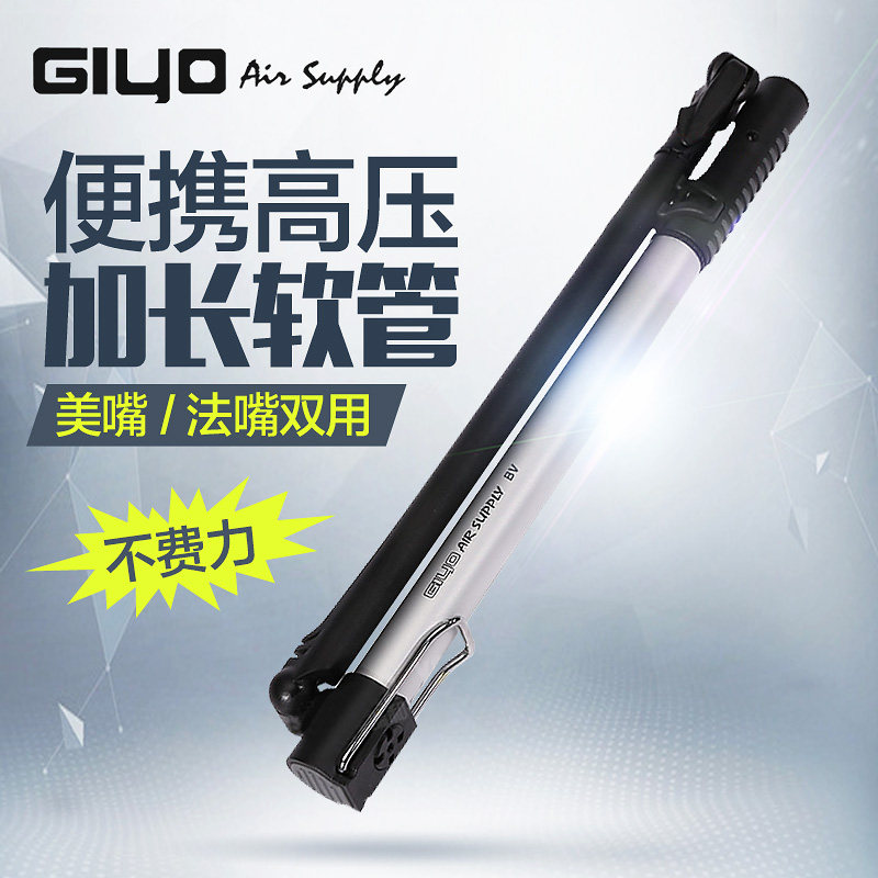 Pompe à vélo GIYO - Ref 2389532 Image 5