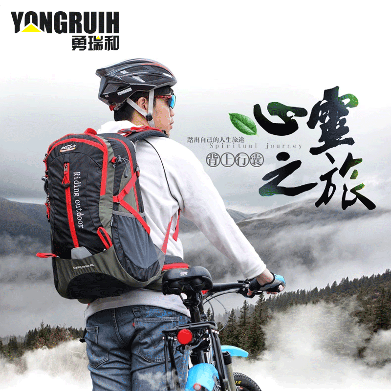 Sacoche pour vélo mixte MZYRH - Ref 2212748 Image 3