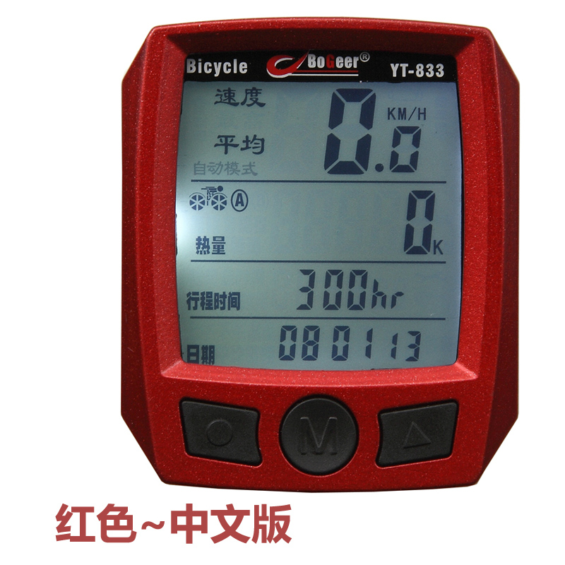 Compteur de vélo - Ref 2423429 Image 5