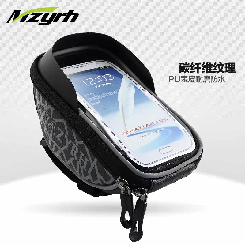 Sacoche pour vélo MZYRH - Ref 2219773 Image 4